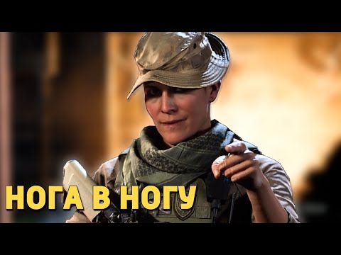 Video: Call Of Duty: Modern Warfare Ser Mycket Bättre Ut I Rå Spelvideo