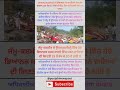 Jammu kashmir ਦੇ ਊਧਮਪੁਰ ’ਚ ਵਾਪਰਿਆ ਵੱਡਾ ਬੱਸ ਹਾਦਸਾ; ਹੁਣ ਤੱਕ 20 ਲੋਕਾਂ ਦੀ ਮੌਤ, #punjabinews #udhampur