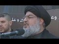 Nasrallah promises hezbollah will fight in syria as long as it takes