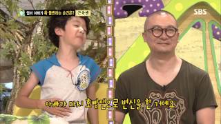 스타주니어쇼 붕어빵 130720 다시보기 #1(3)
