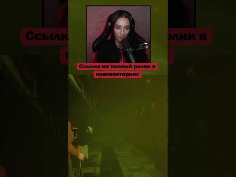 Как правильно делать комплименты | DreadOut 2 | Стримы с 7 утра по Мск | #brm #брм #dreadout2 #твич