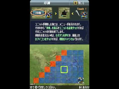 Fire Emblem Shin Monshou No Nazo Hikari to Kage no Eiyuu for NDS Walkthrough