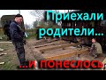 У нас появились козы. Приехали родители и навели шороху.