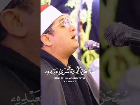 Misar Qare Maot Ashuhat Khobsorat Tilawat Quran Kreem مصر قاری تلاوت قرآن مجید