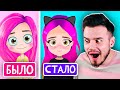 🔥Это НОВЫЙ ДИЗАЙН Настик ??? 😱 ШИЗОФРЕНИЯ NaStik анимация | Рома Субботин