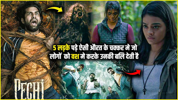 iska Climax apka Dimag ghuma dega | New Horror Movie Explained in Hindi