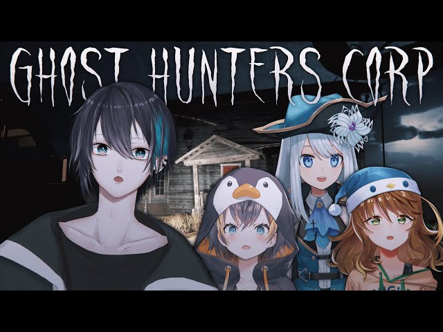 【Ghost Hunters Corp】안녕ڤاڬيにちHello。【黛灰,Amicia Michella,Petra Gurin,Ban Hada/にじさんじ】のサムネイル