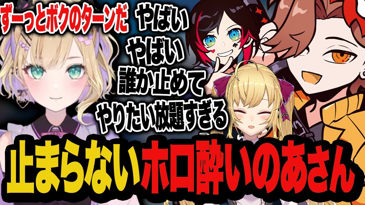 酔いが回って覚醒したのあさんに手も足もでないありさかたち【雀魂】