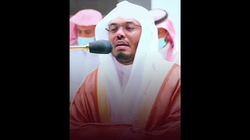 (هذا ما وعد الرحمن وصدق المرسلون) تلاوة خاشعة ومبكية لغريد الحرم المكي #الشيخ_ياسر_الدوسري