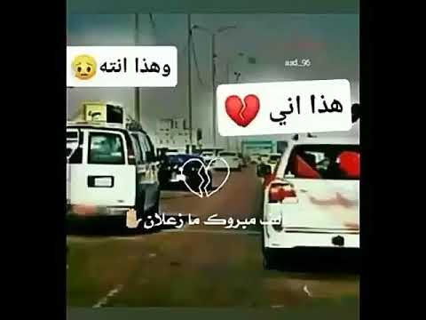 الف مبروك ما زعلان هوة شعندي بس انتي مقصودةR