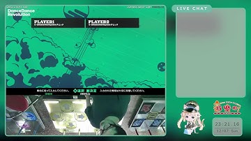 (金筐体) DDR WORLD 配信＠ゲームセンター遊楽町マカオ (Dec-07-2025)