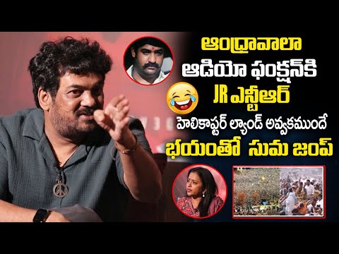 Puri Jagannadh Shared