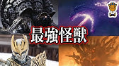 最強 チート過ぎて設定崩壊太郎なウルトラマン達 4選 Youtube