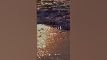 سورة الكافرون 💓 #explore #quran #اكسبلور #islamicscripture #arabic #islamictext#قران