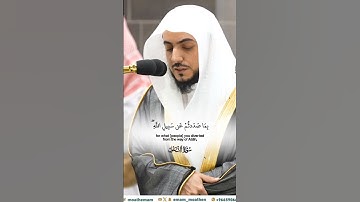 ولا تتخذوا أيمانكم دخلا بينكم_تلاوة من صلاة الفجر 6 ربيع الآخر 1446هـ_الشيخ الوليد الشمسان #quran
