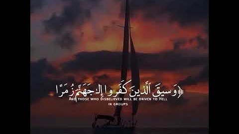 الآية تبكي