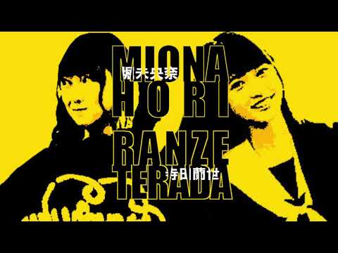 【乃木坂MAD】本家を意識して乃木坂メンバーでIPPON風に
