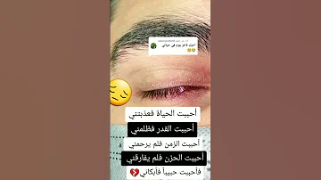 اغاني حزينه جدا جدا لدرجة البكاء 