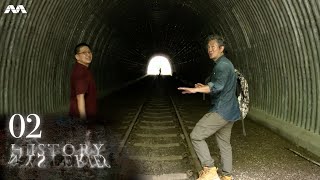 The Abandoned Railway Lines Bukit Timah - do they lead somewhere? | History Mysteries EP2