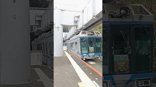 湘南モノレール 目白山下駅 入線 / Shōnan monorail at Mejiroyama station