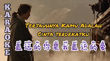 Zui Yuan De Ni Shi Wo Zui Jin De Ai  最远的你是我最近的爱 - Lagu Mandarin Lirik Indonesia Karaoke