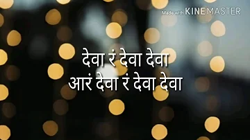 Ami lagnalu lyrics by Kunal Pawar