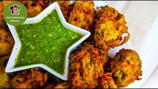 VEG PAKORA |  پکوره کچالو با آرد نخود