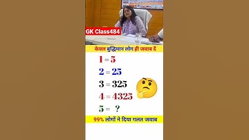 IAS interview questions in hindi || #ias #upsc #ips #ssc #police #shorts #viral #trending #ytshorts