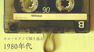 Little Hondaの配信のサムネイル画像