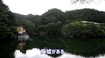 鎌北湖廃墟 Youtube