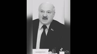 Беларусь Тоже Усиливает Связи Чтобы Война Не Началась #Лукашенко #Shorts