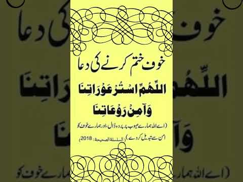#hadees #hadeesmubarak 