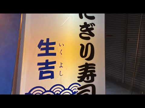 店舗外観