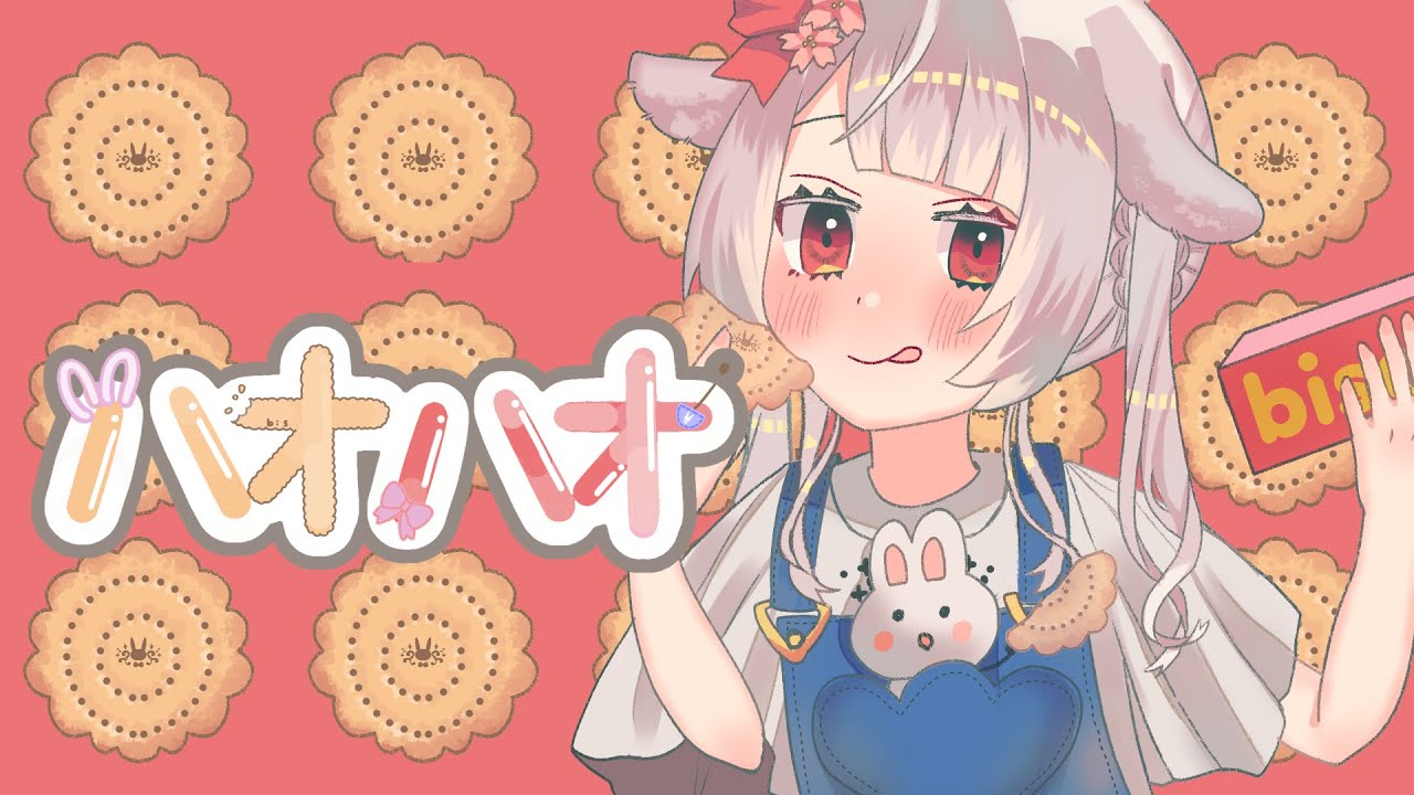  雛梨うさぎ様ご依頼MV用イラスト