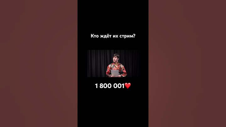 Кто ждет их стрим??? #зубарев #плюшки #стрим