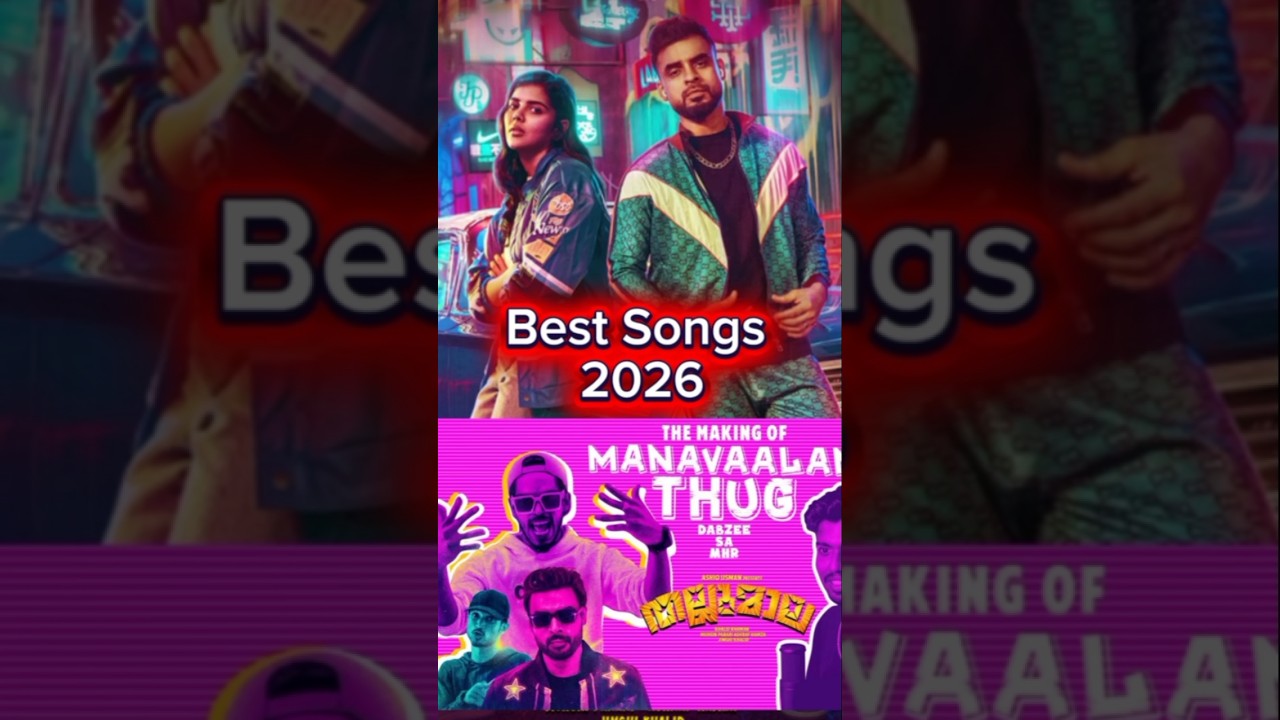 Top 3 most virel songs 2026 ||Teri yado ki chadar ||Manavalan 