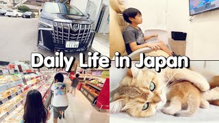 Daily Life in Japan | Japanese-Thai family in suburb by Bee Abe 113 views 2 years ago 14 minutes, 56 seconds