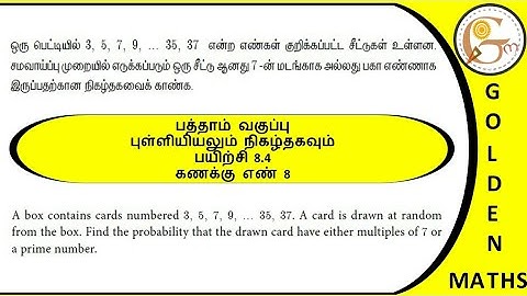 Sum number 8, exercise 8.4/SSLC- probability and statistics// new text book 2019 //