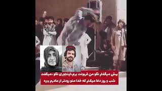 مادر شهید خدا نور لجعی؛ خدا هیچکس را مثل او نیافریده است