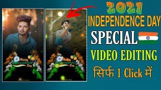 15th August Status Video Editing | Independence Day Status Video Editing | Reels - #Anurag4u screenshot 5