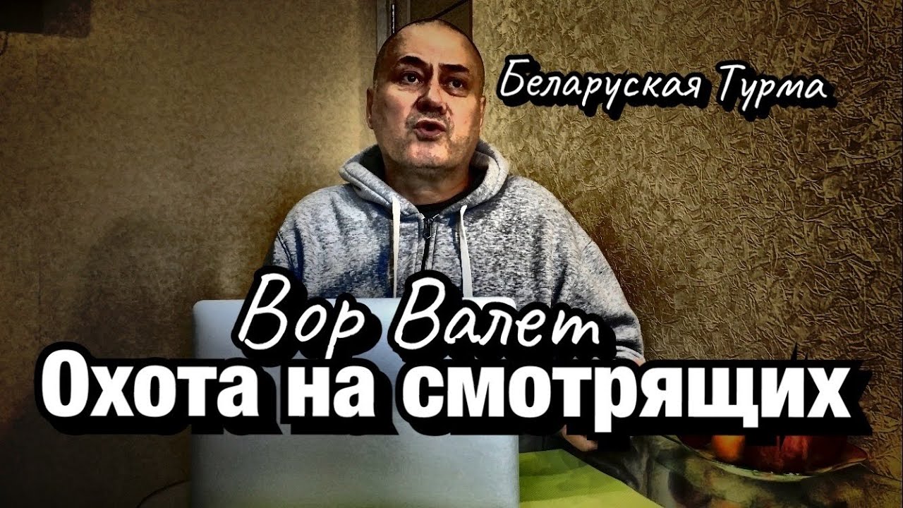 Валет в машине