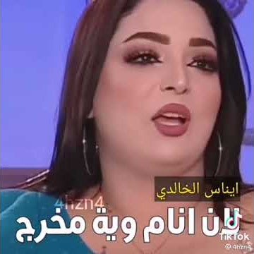 شاهد قبل لحذف فضيحه سولاف جليل 🔥😳