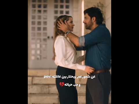 اعلان مسلسل الاراضي الخصبة انجين اكيوريك و جولسيم علي