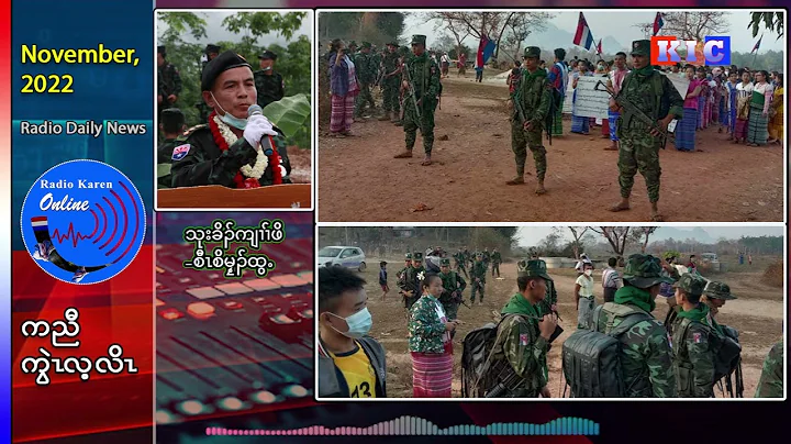 The military situation in the KNU-Brigade (1) and ...
