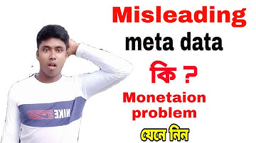 Misleading metadata কি। YouTube misleading metadata full explain Bangla