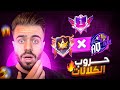 هذا اصعب مود نزل في فري فاير تحس حالك تلعب على كأس العالم