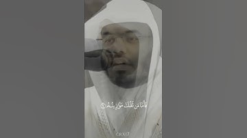 سورة القارعة بصوت بعض قراء الحرم المكي 😭👍