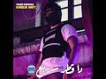 مسلم كرهت الناس مسلم كرهت الناس