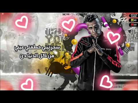 حالات واتس عصام صاصا 2021لسه منزلتش هو انتي يابت اي