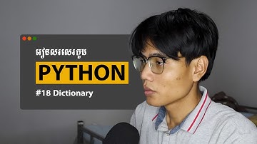 រៀនសរសេរកូដ Python | Ep 18 - Dictionary